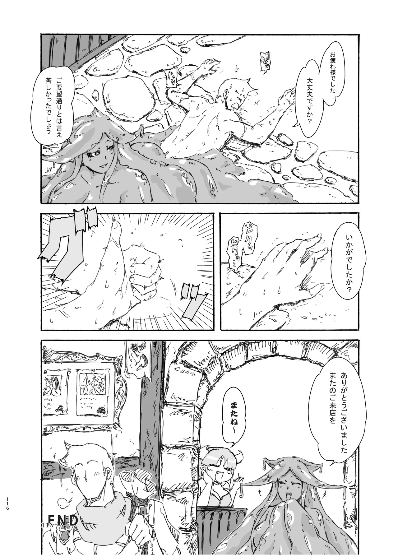 หน้า 116