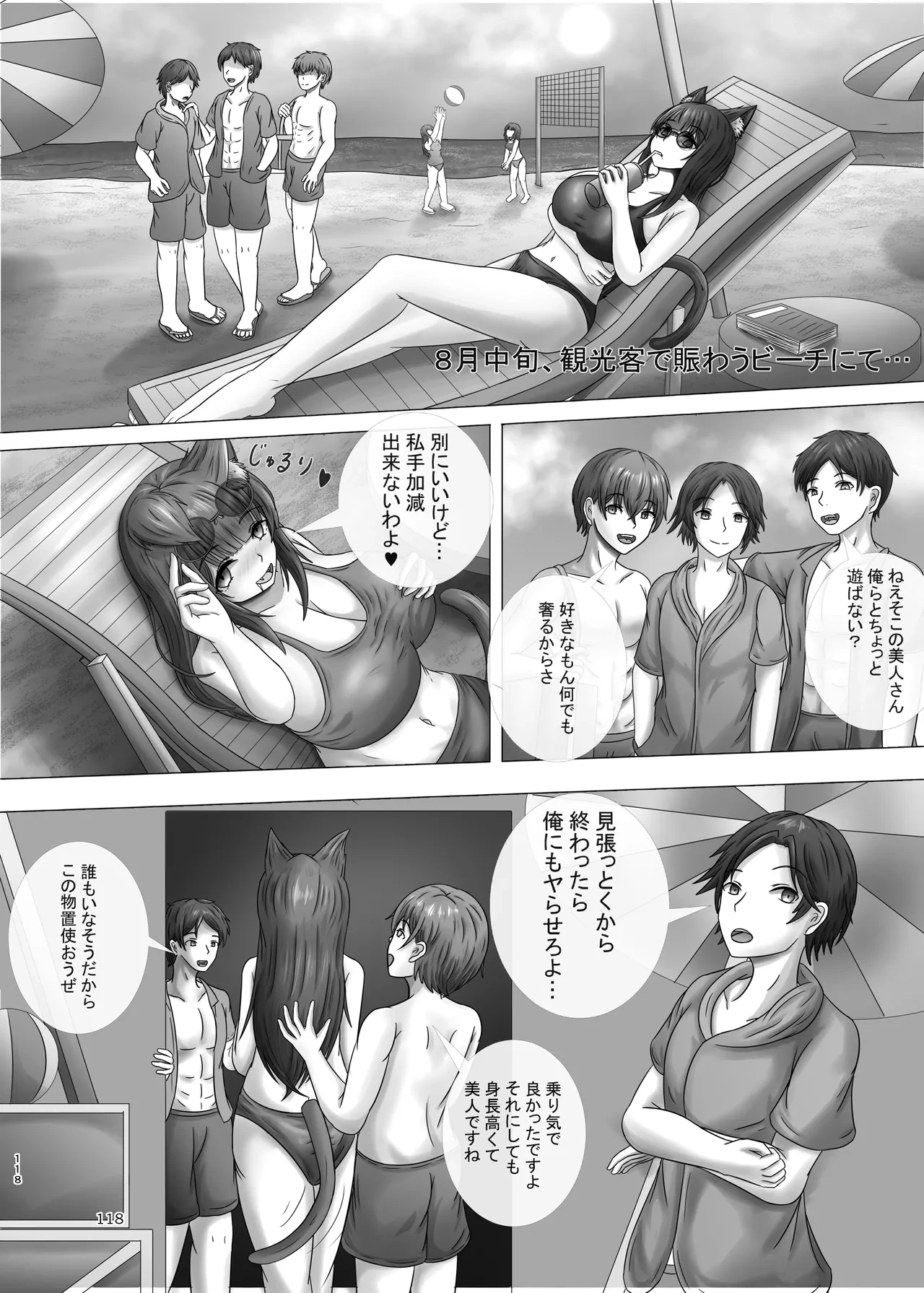 หน้า 118