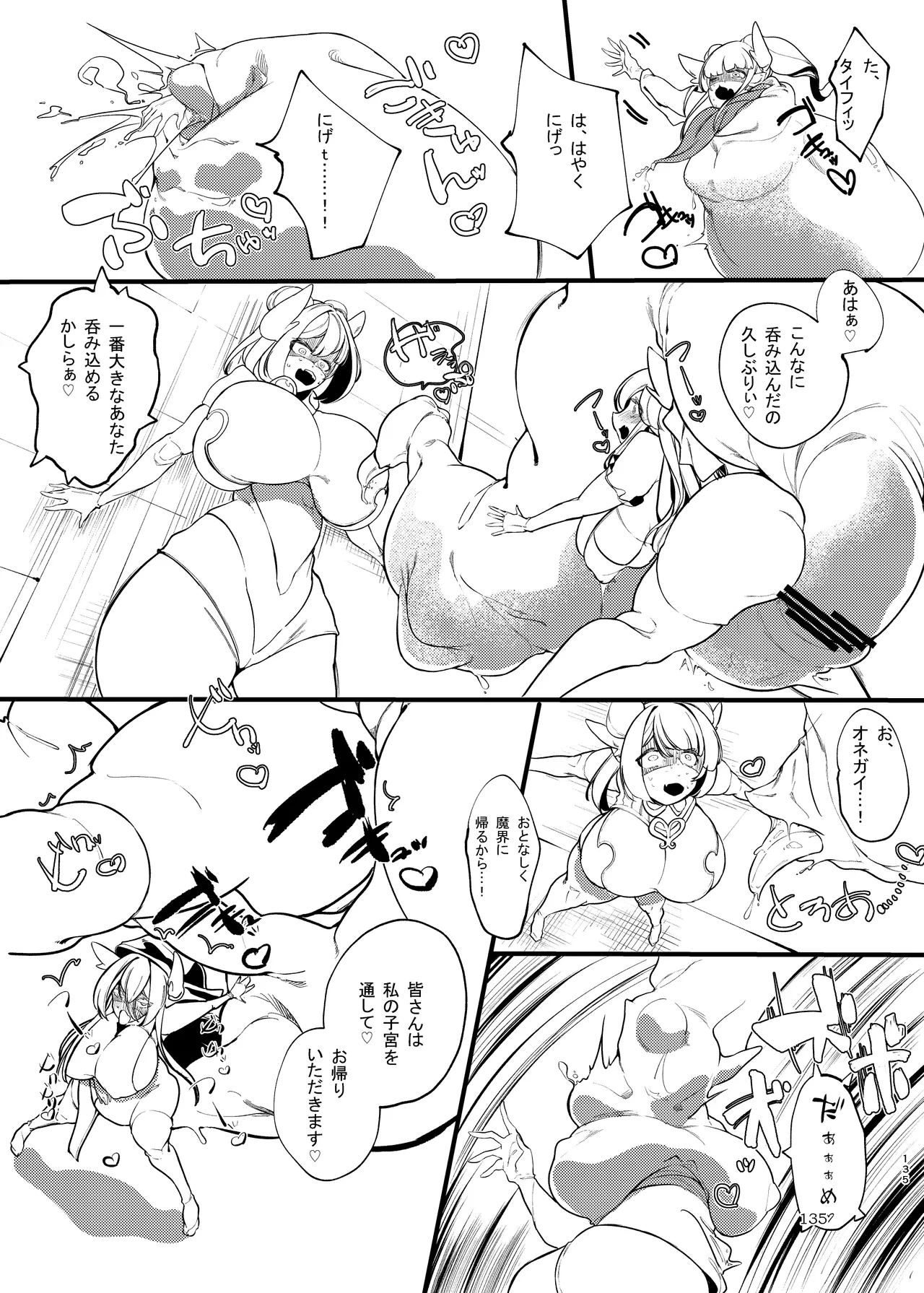 หน้า 135
