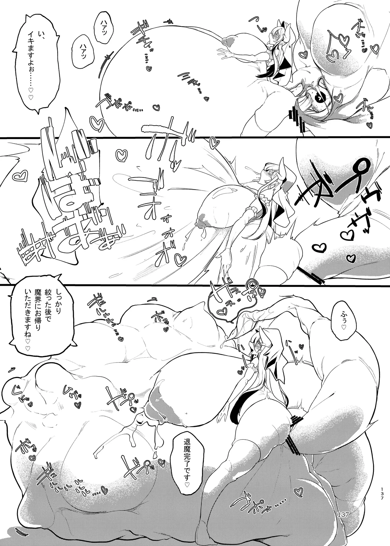 หน้า 137