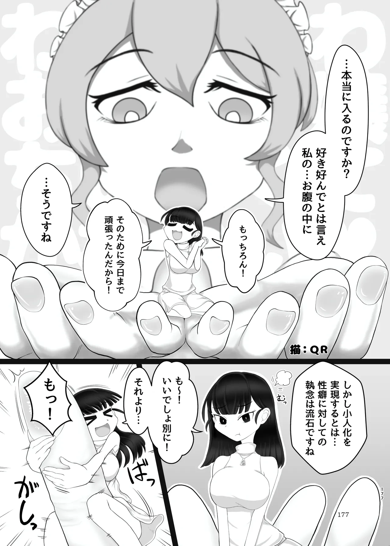หน้า 177