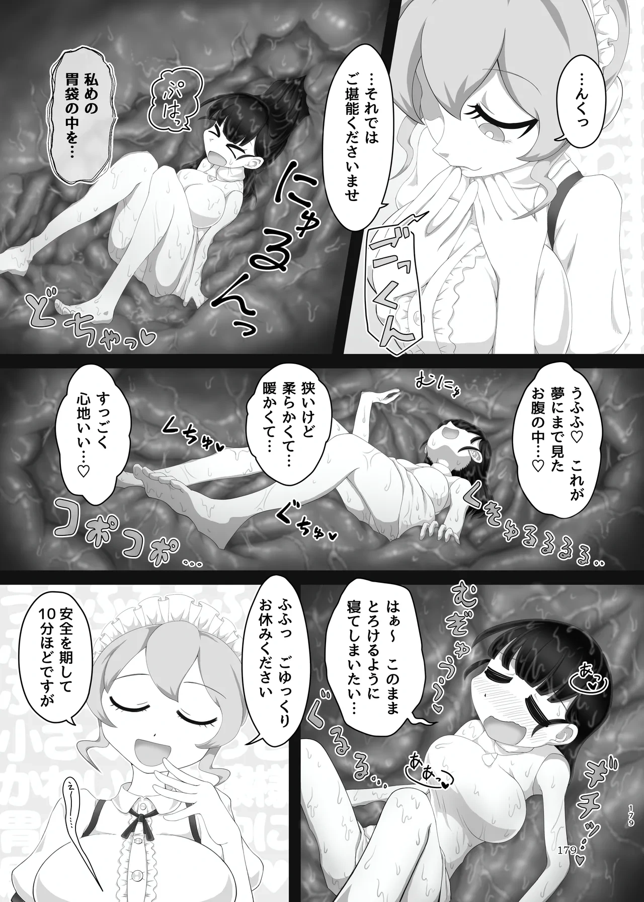 หน้า 179