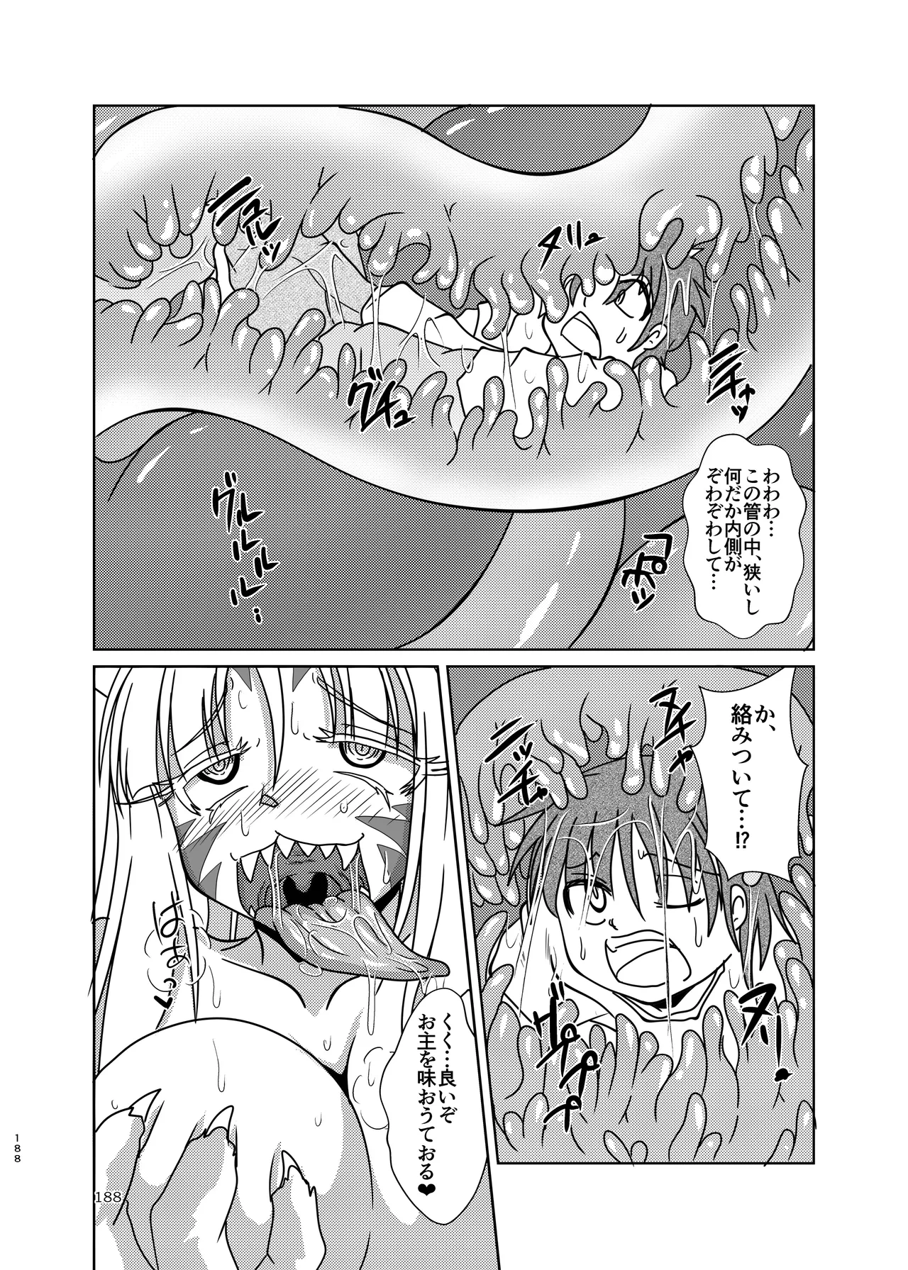 หน้า 188