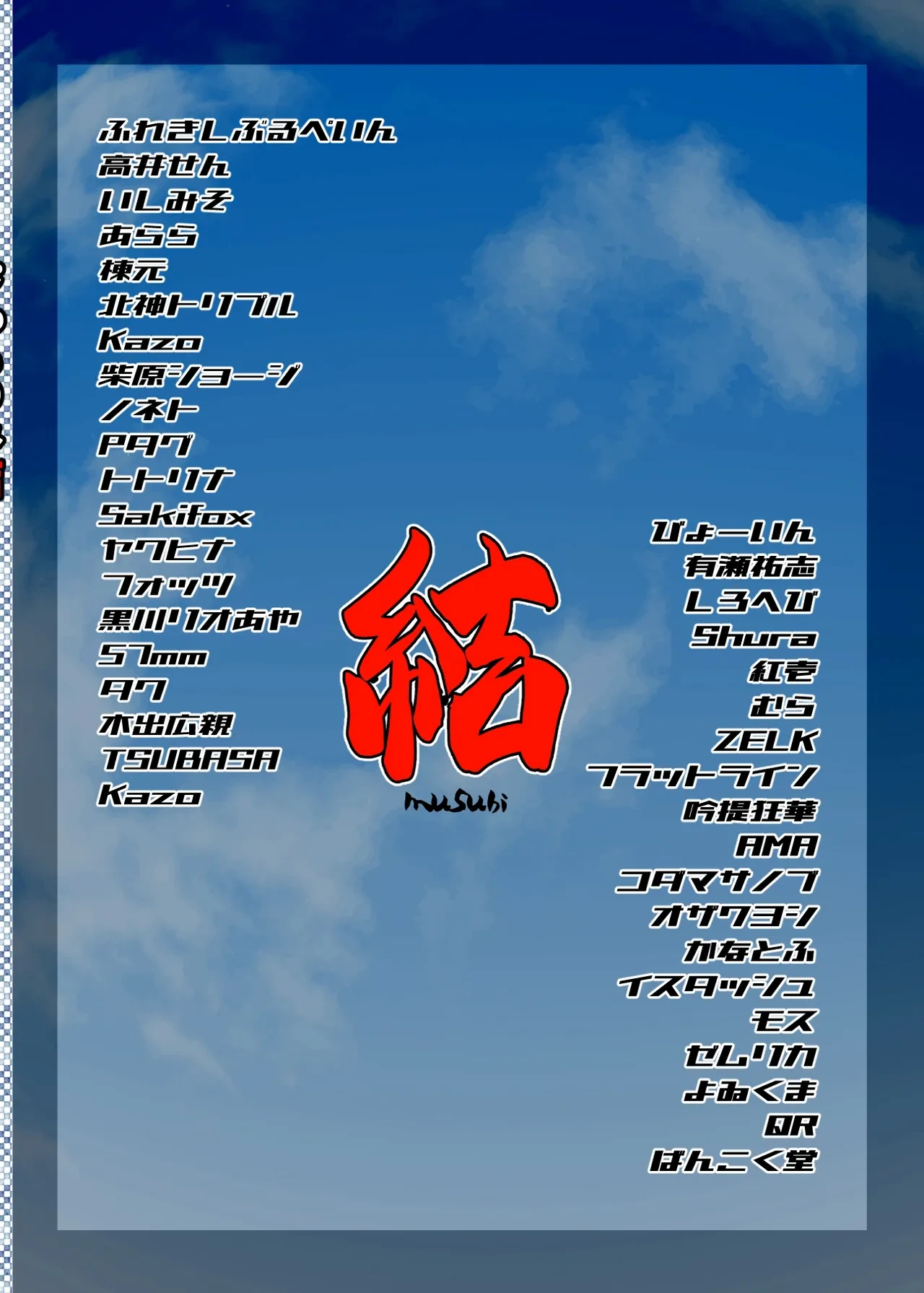 หน้า 206