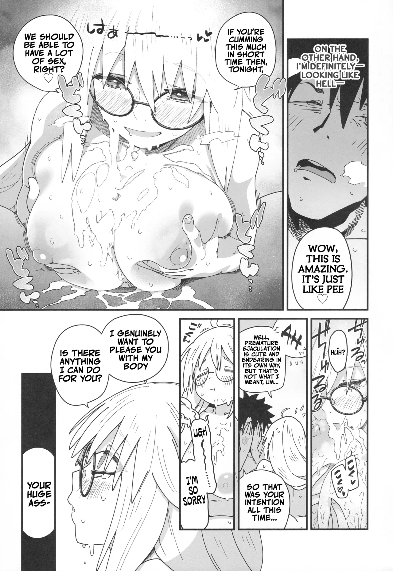 หน้า 18