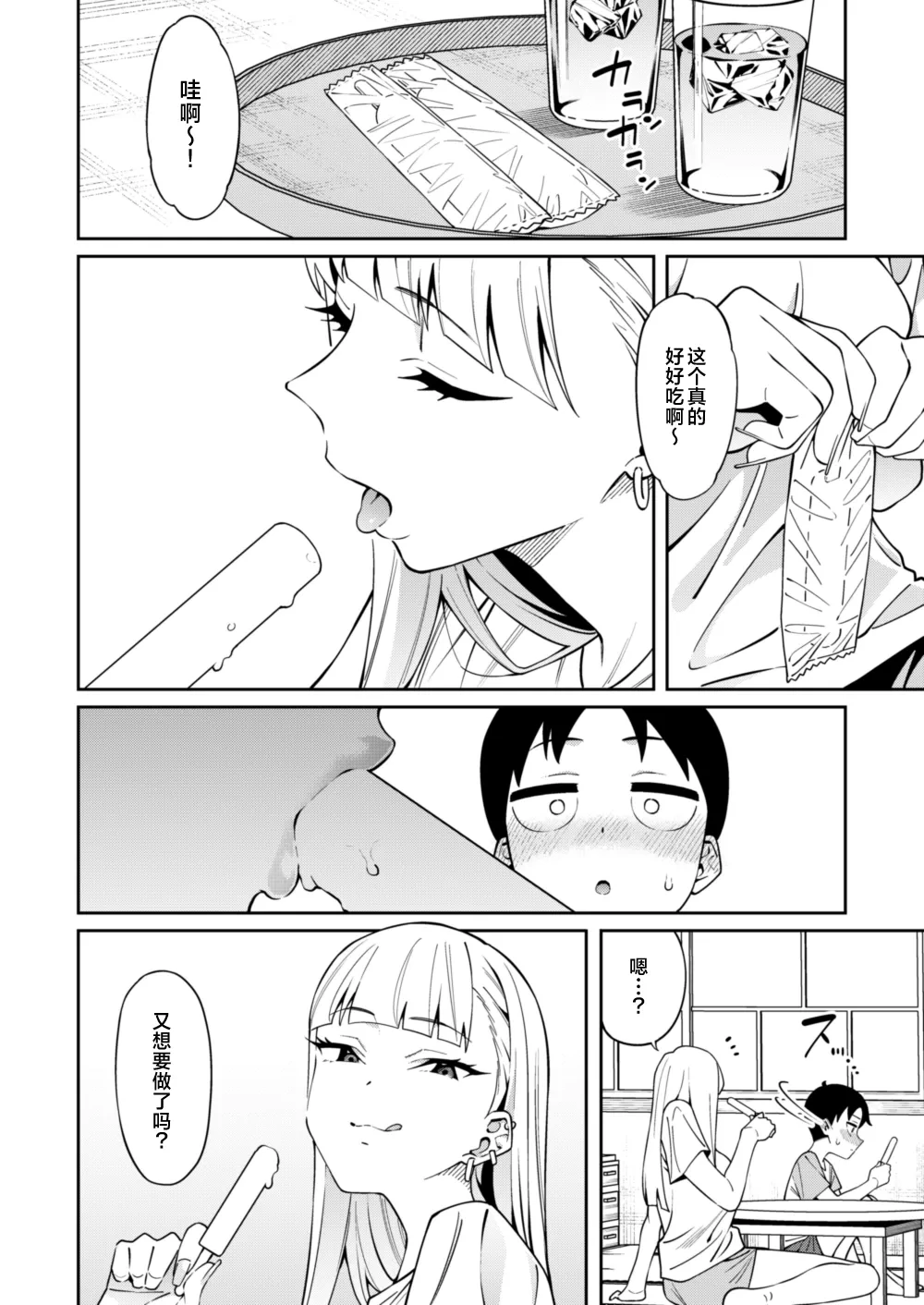 หน้า 19