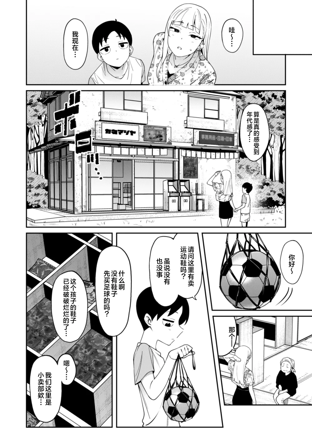 หน้า 25