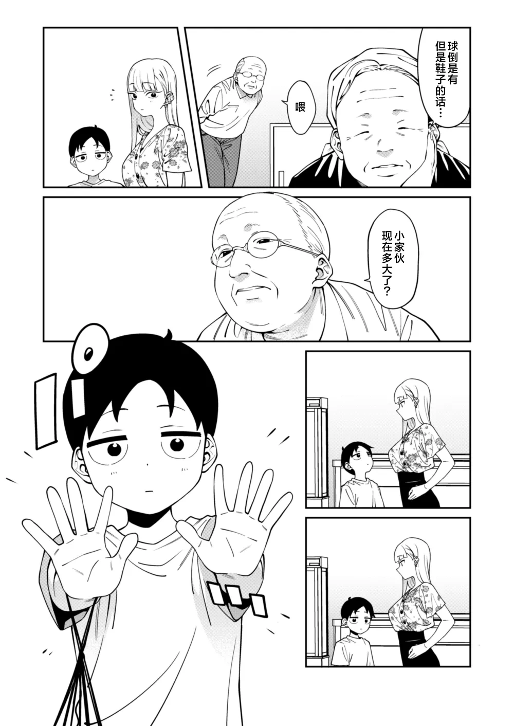 หน้า 26