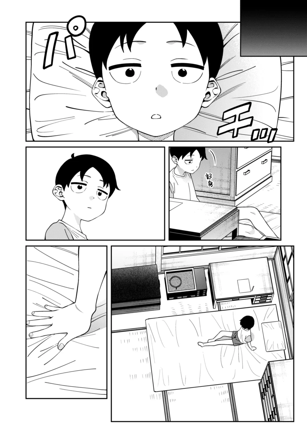 หน้า 41