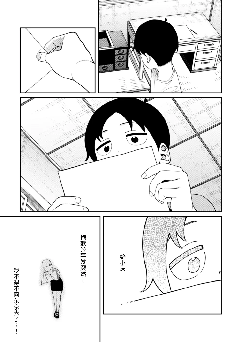 หน้า 42