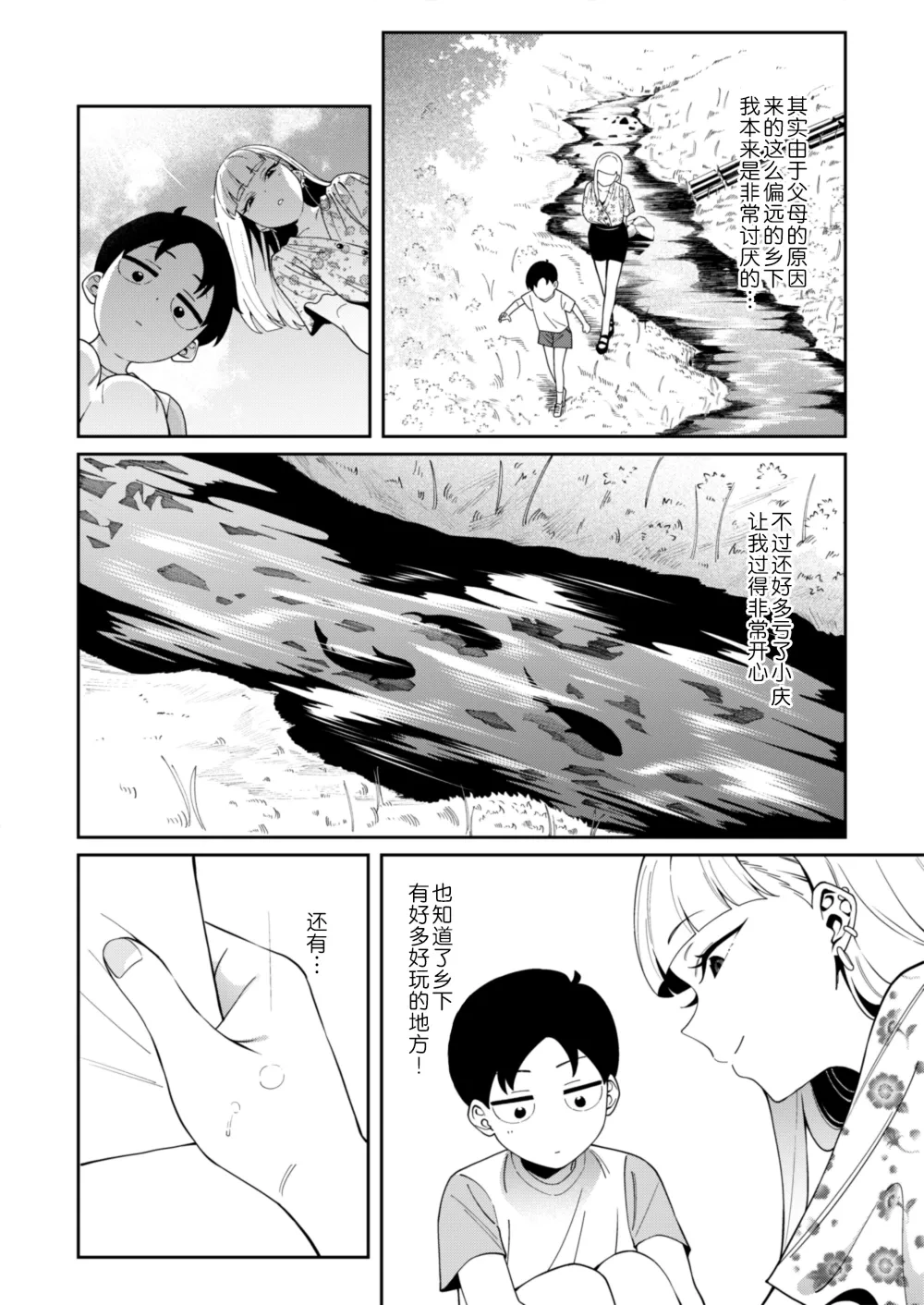 หน้า 43