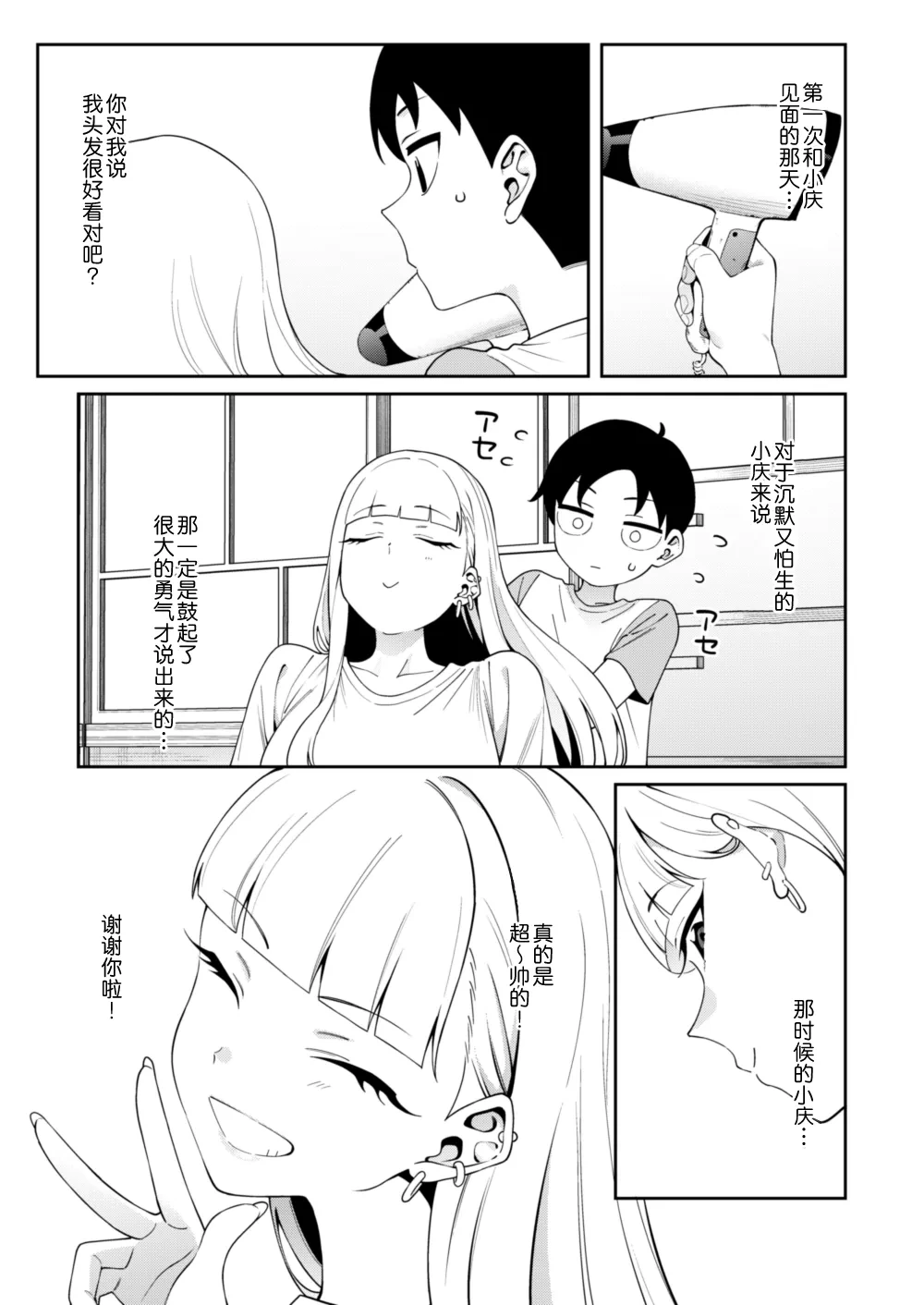 หน้า 44