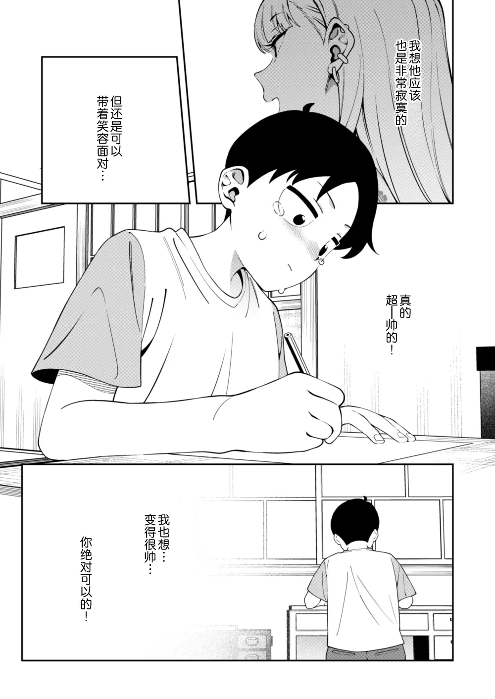 หน้า 46