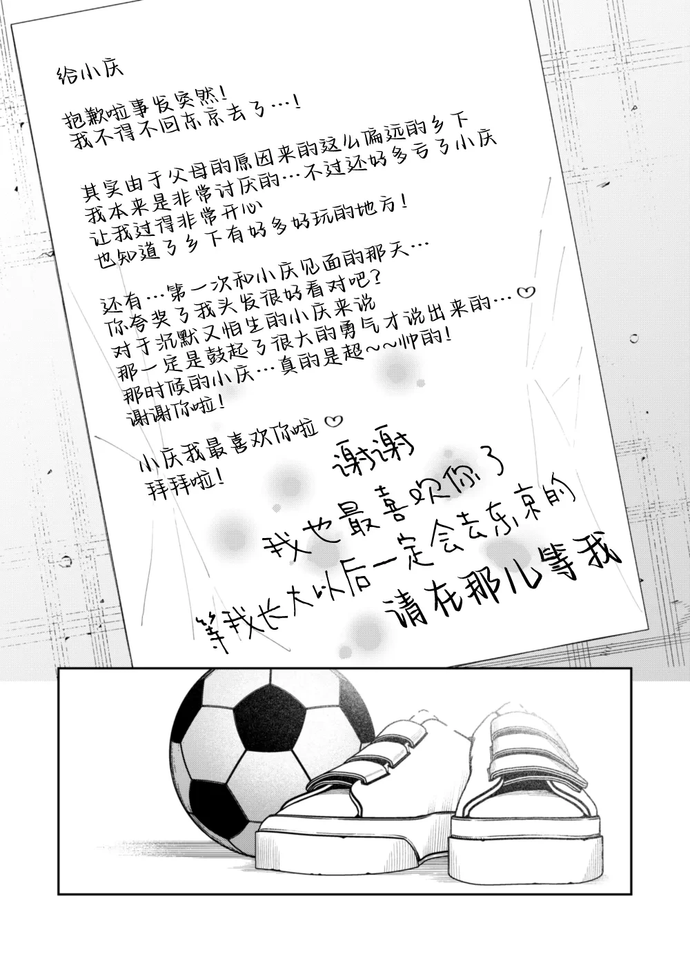 หน้า 47