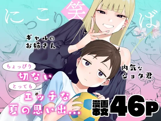 หน้า 48