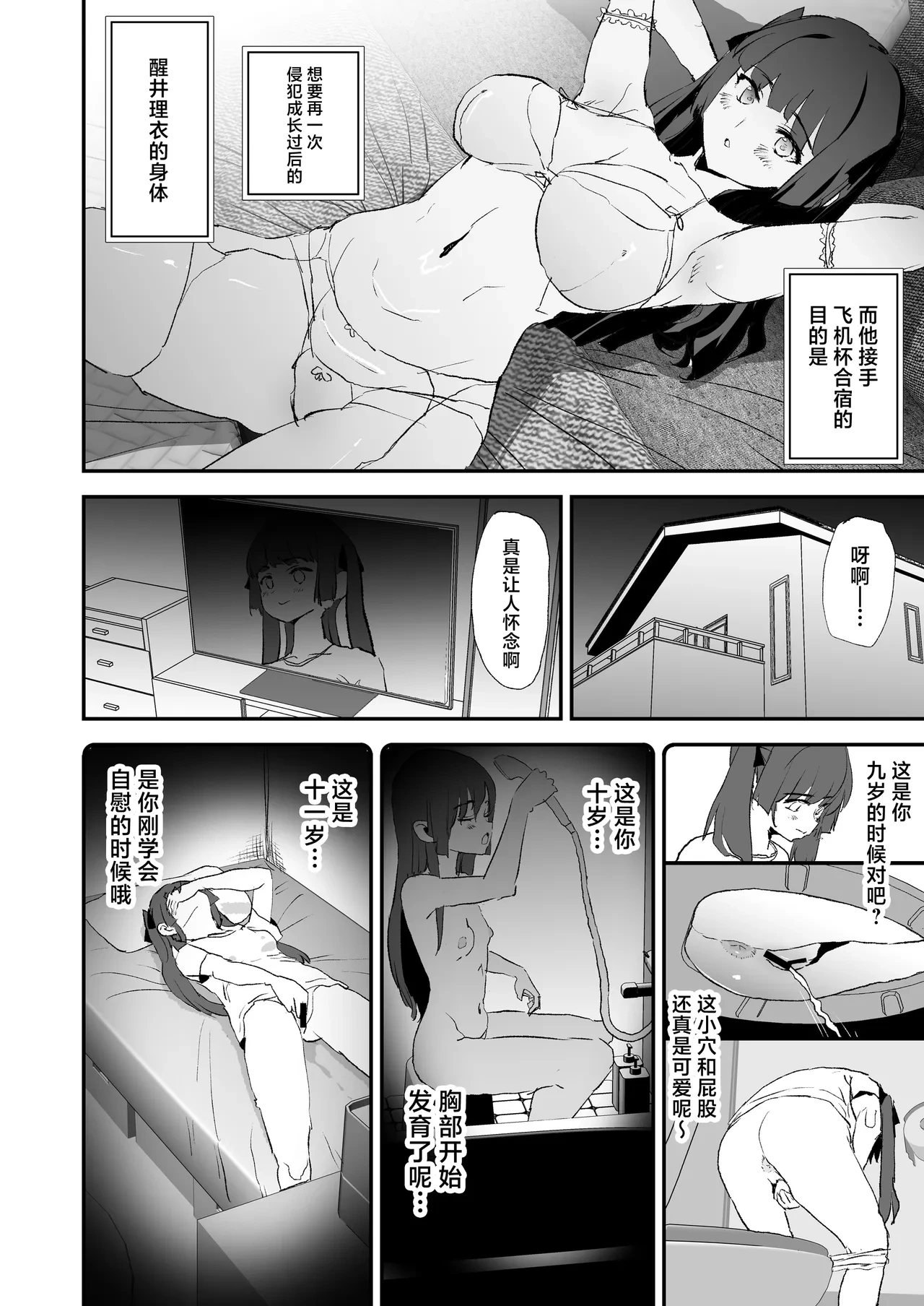 หน้า 9