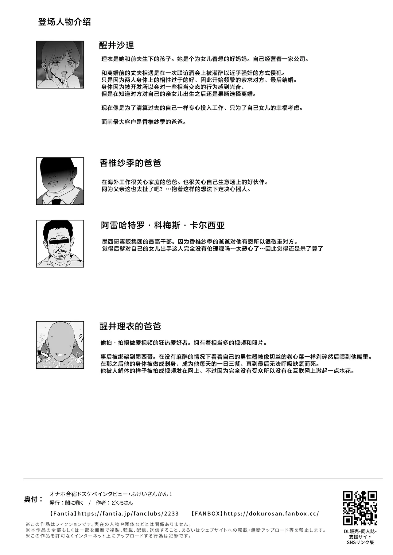หน้า 53