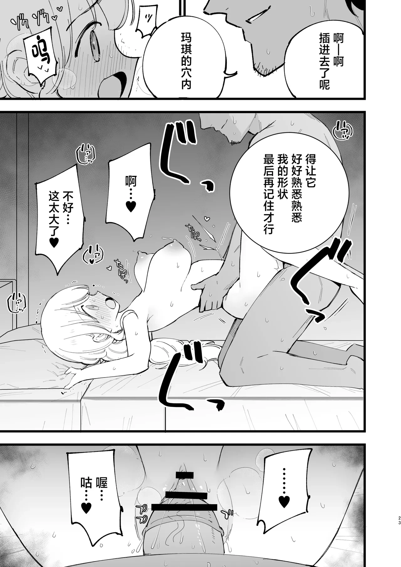 หน้า 32