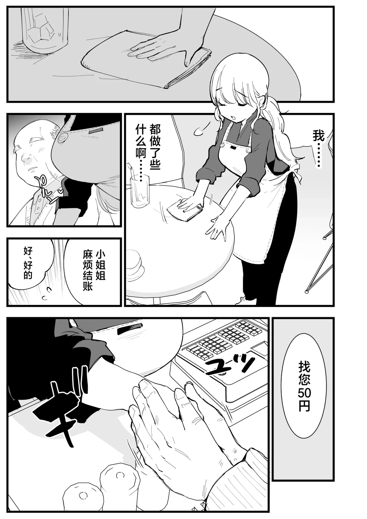 หน้า 72