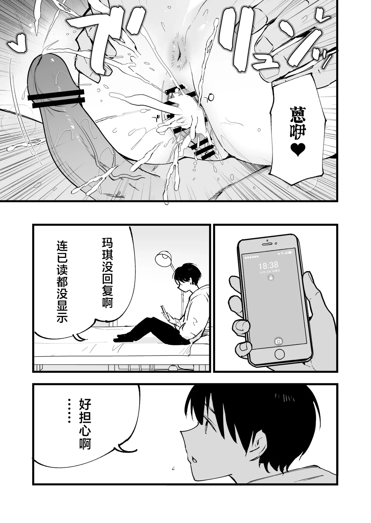 หน้า 92