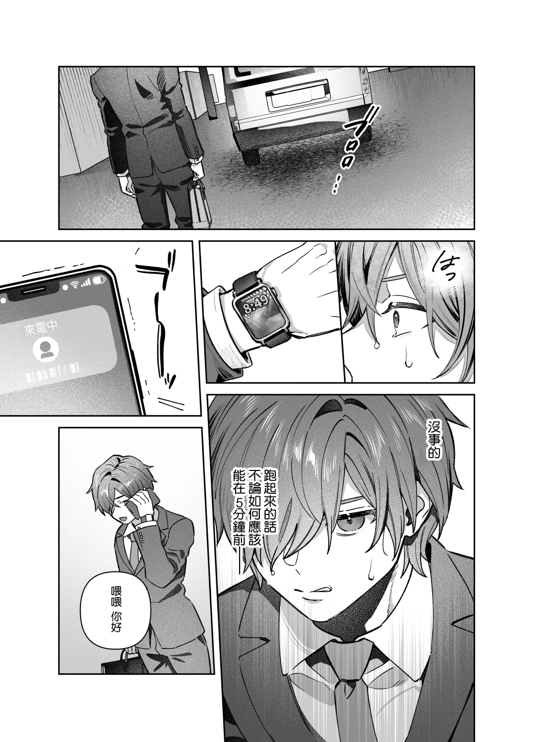 หน้า 12