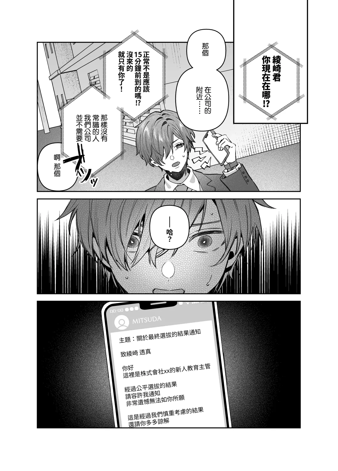 หน้า 13