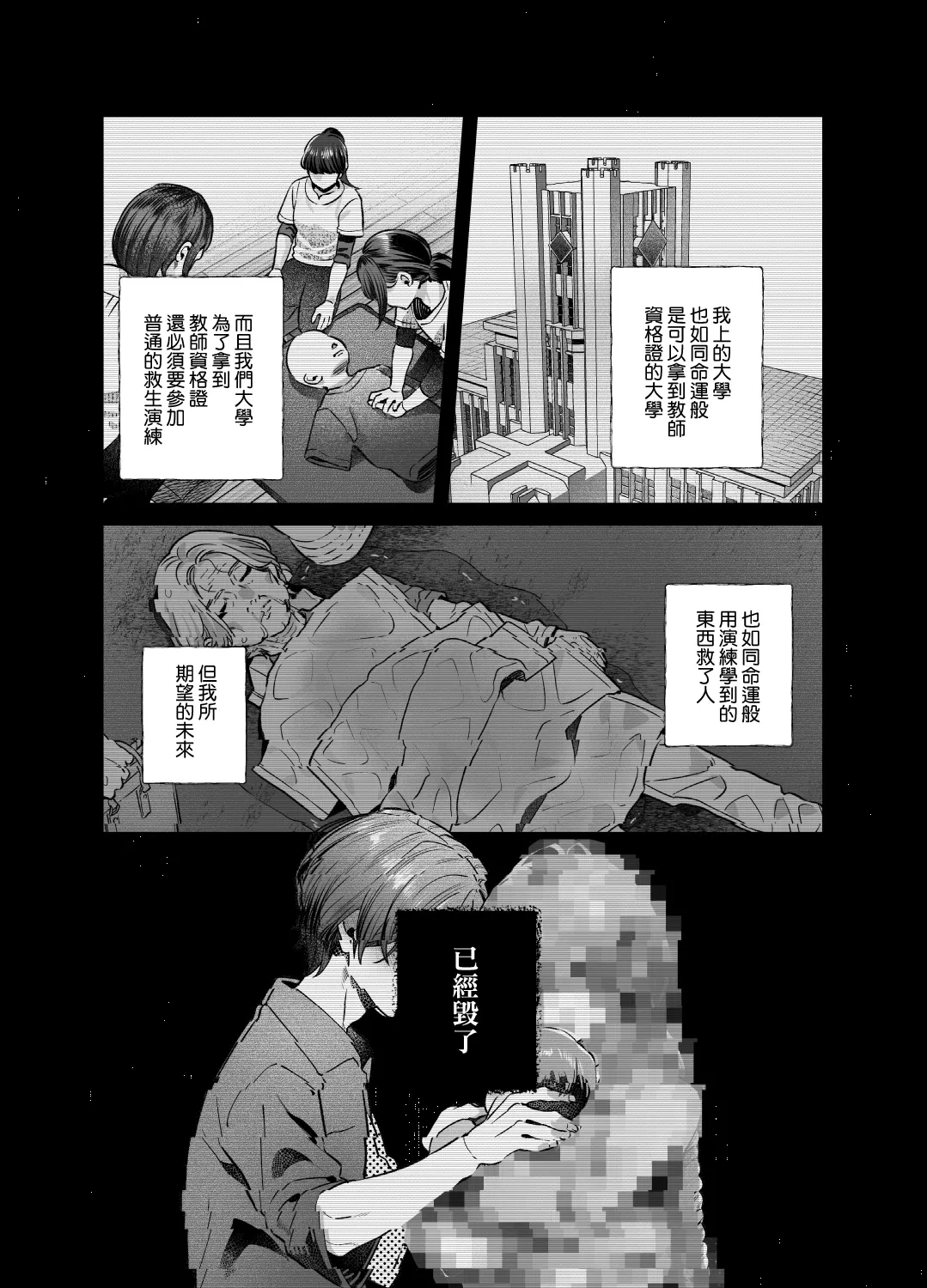 หน้า 18