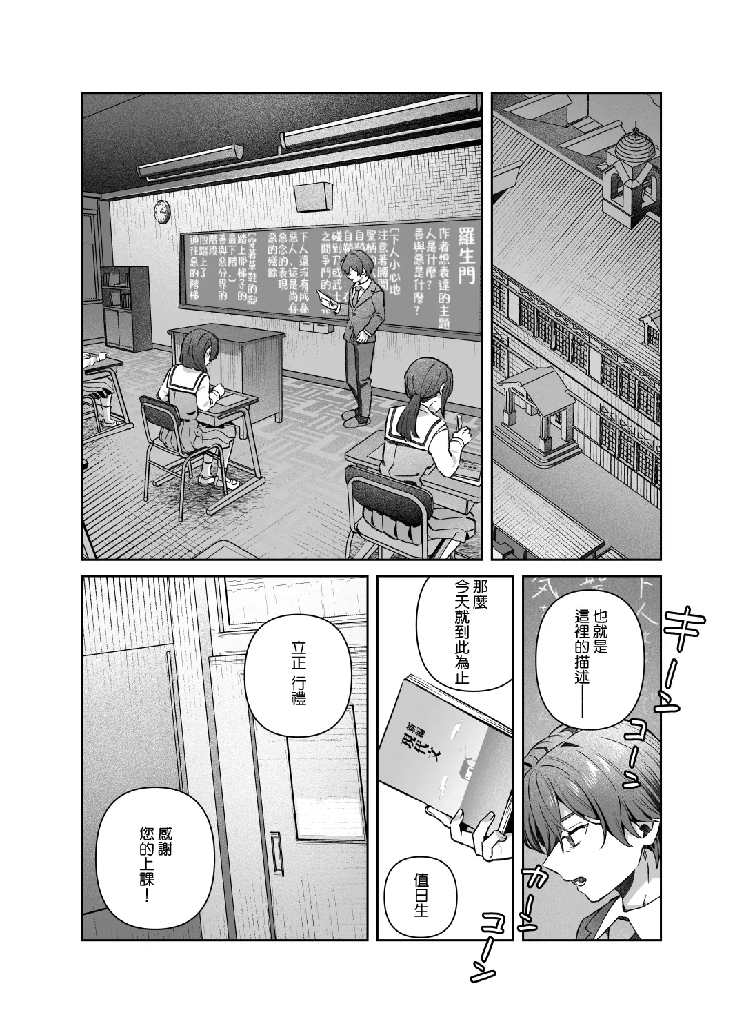 หน้า 20