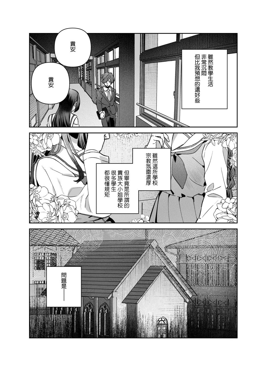 หน้า 21