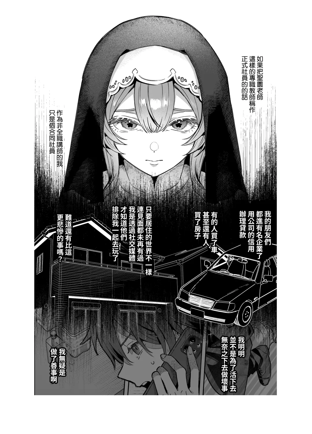 หน้า 27