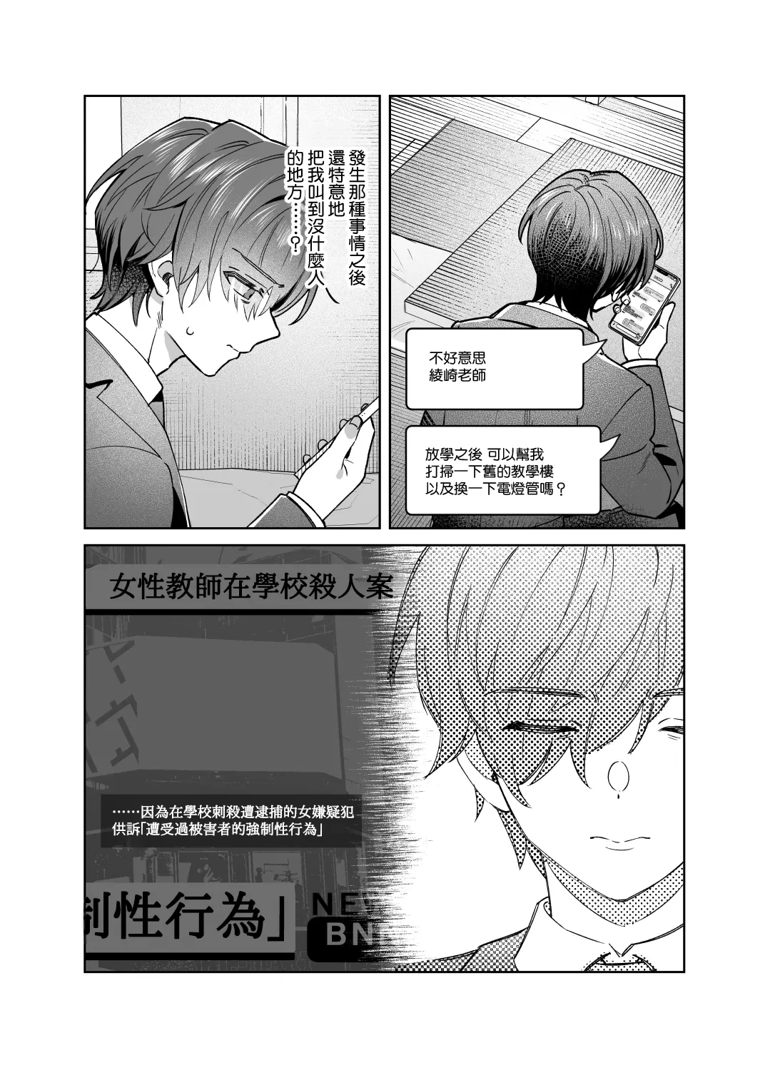 หน้า 44