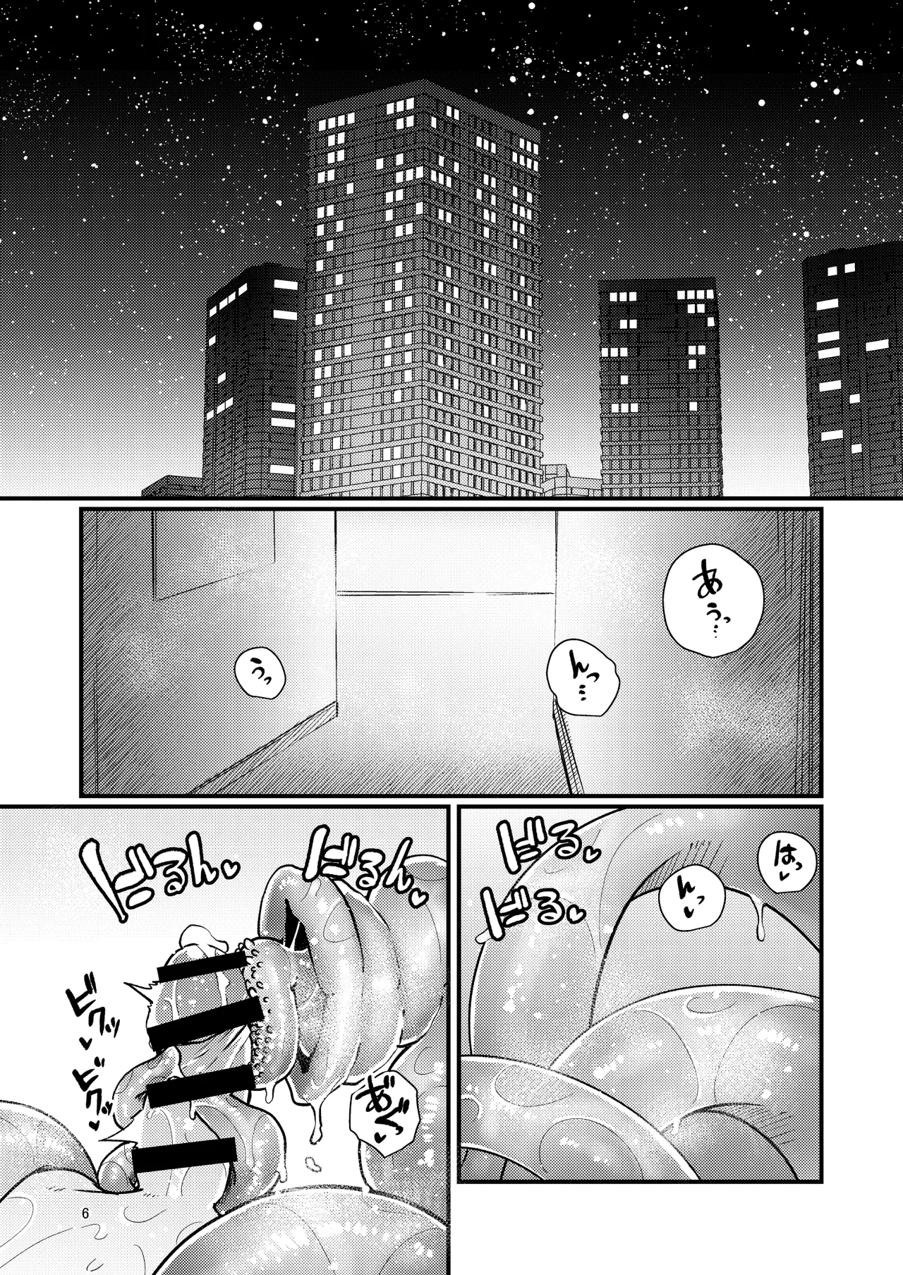 หน้า 5