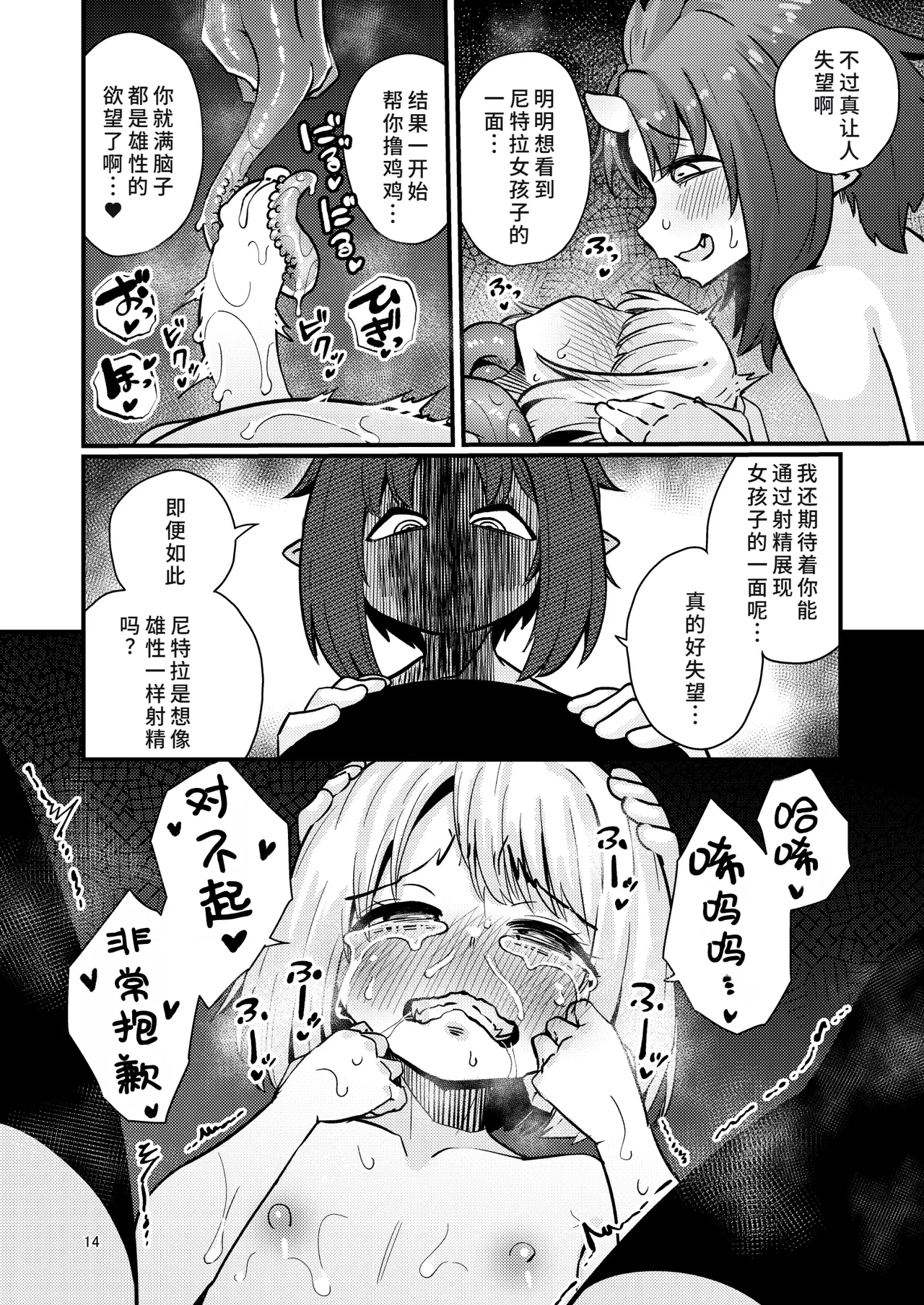 หน้า 13