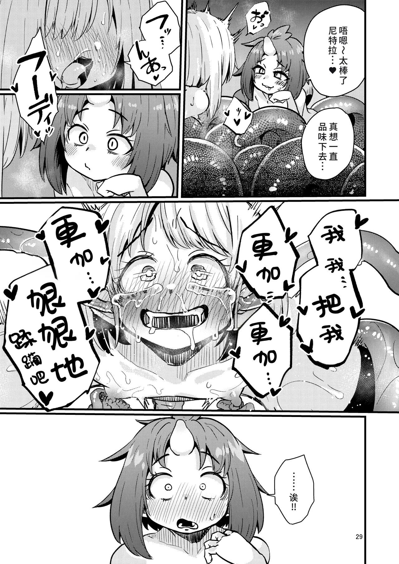 หน้า 28