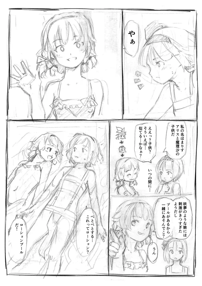 หน้า 12