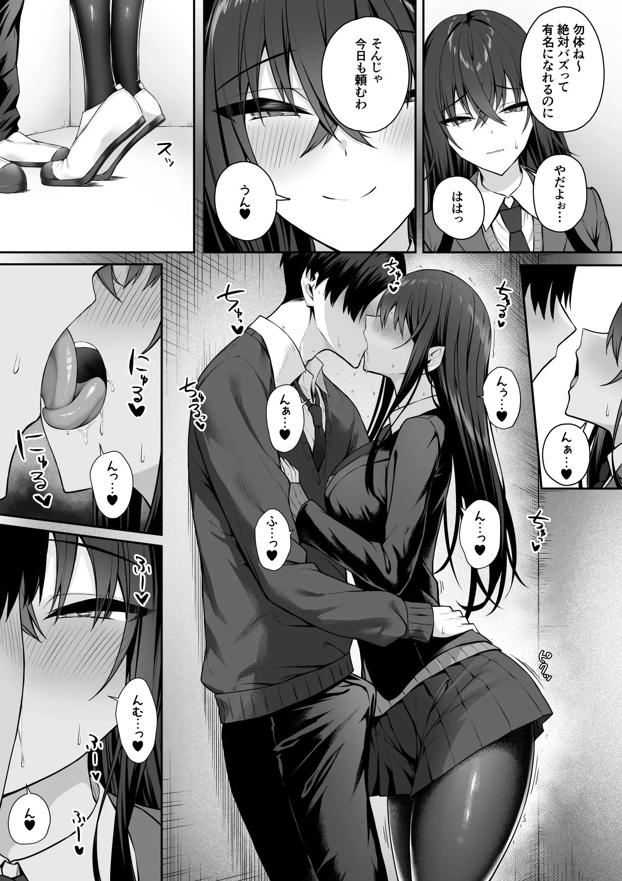 หน้า 8