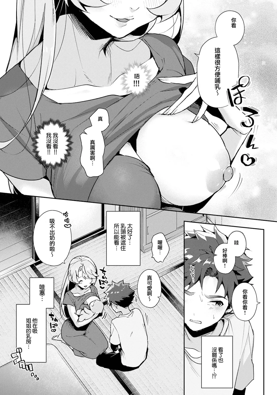 หน้า 16