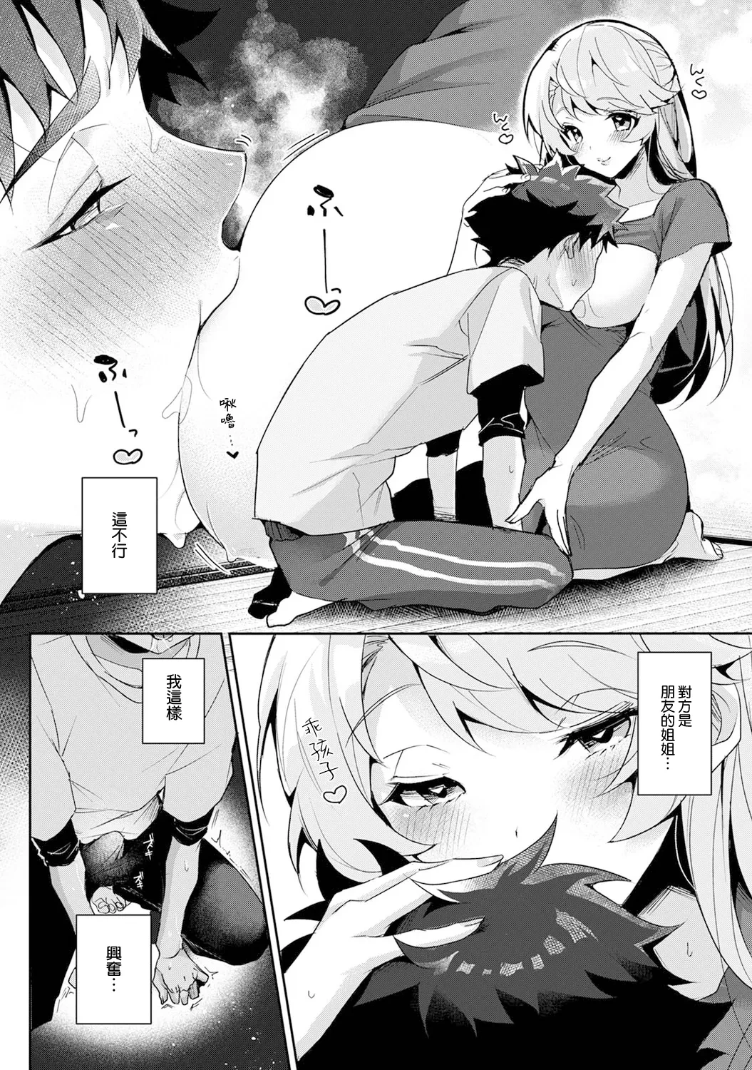 หน้า 19