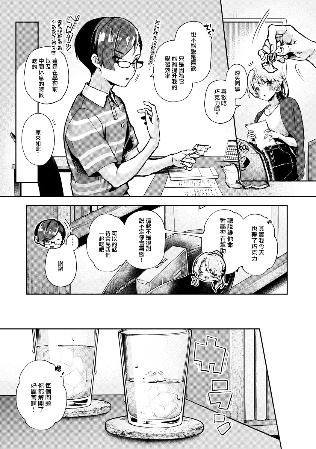 หน้า 43