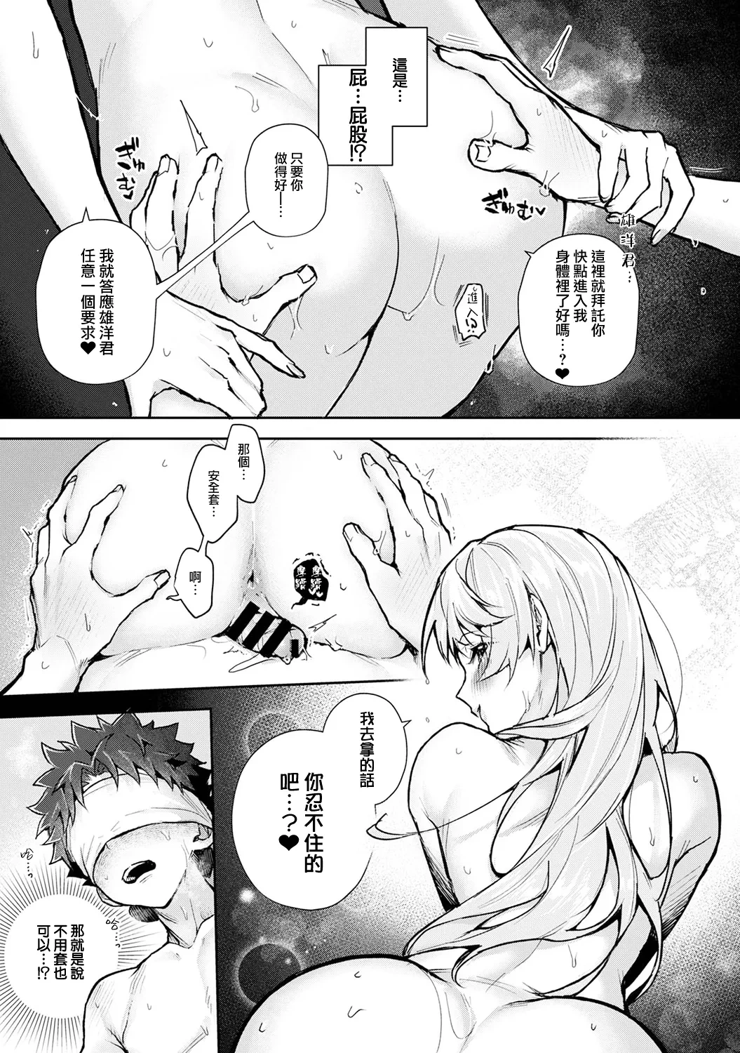 หน้า 110