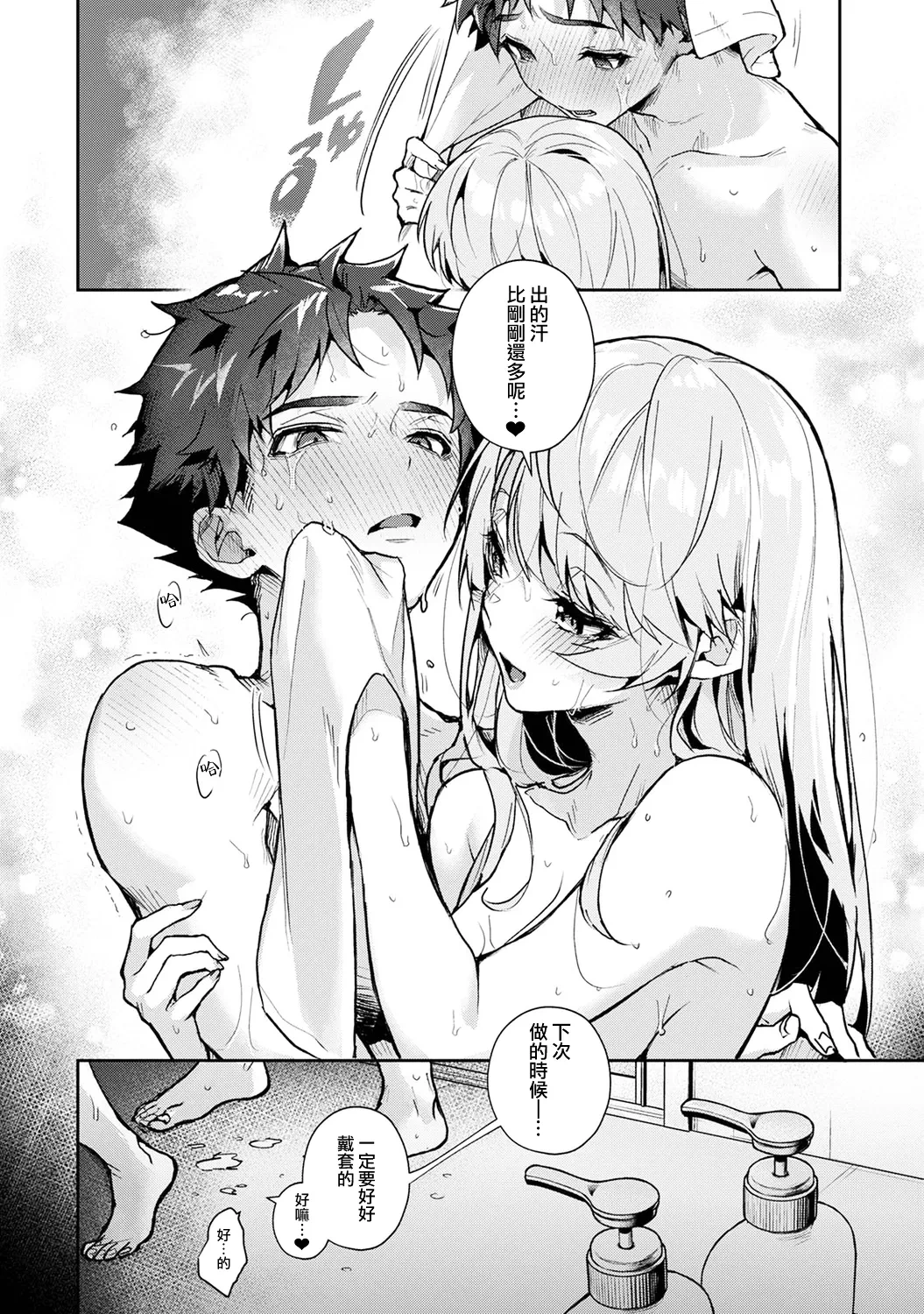 หน้า 121