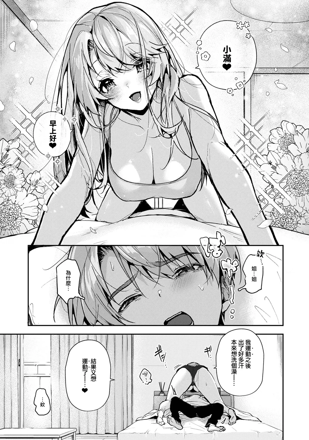 หน้า 124
