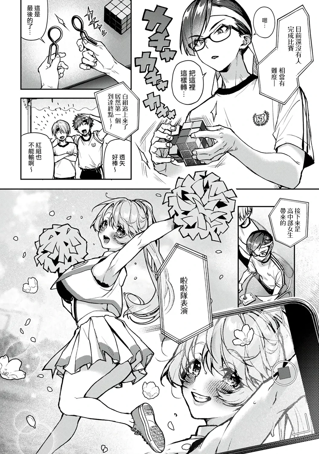หน้า 204