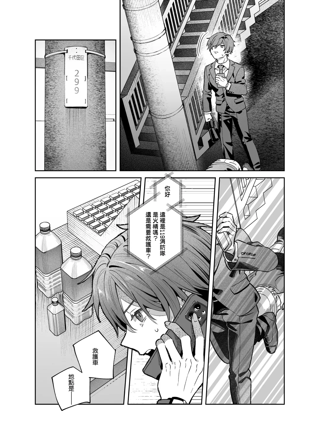 หน้า 10