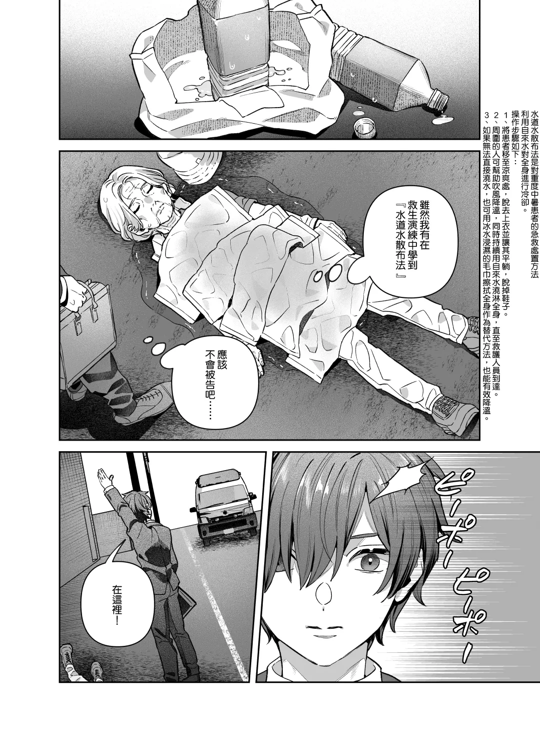 หน้า 11