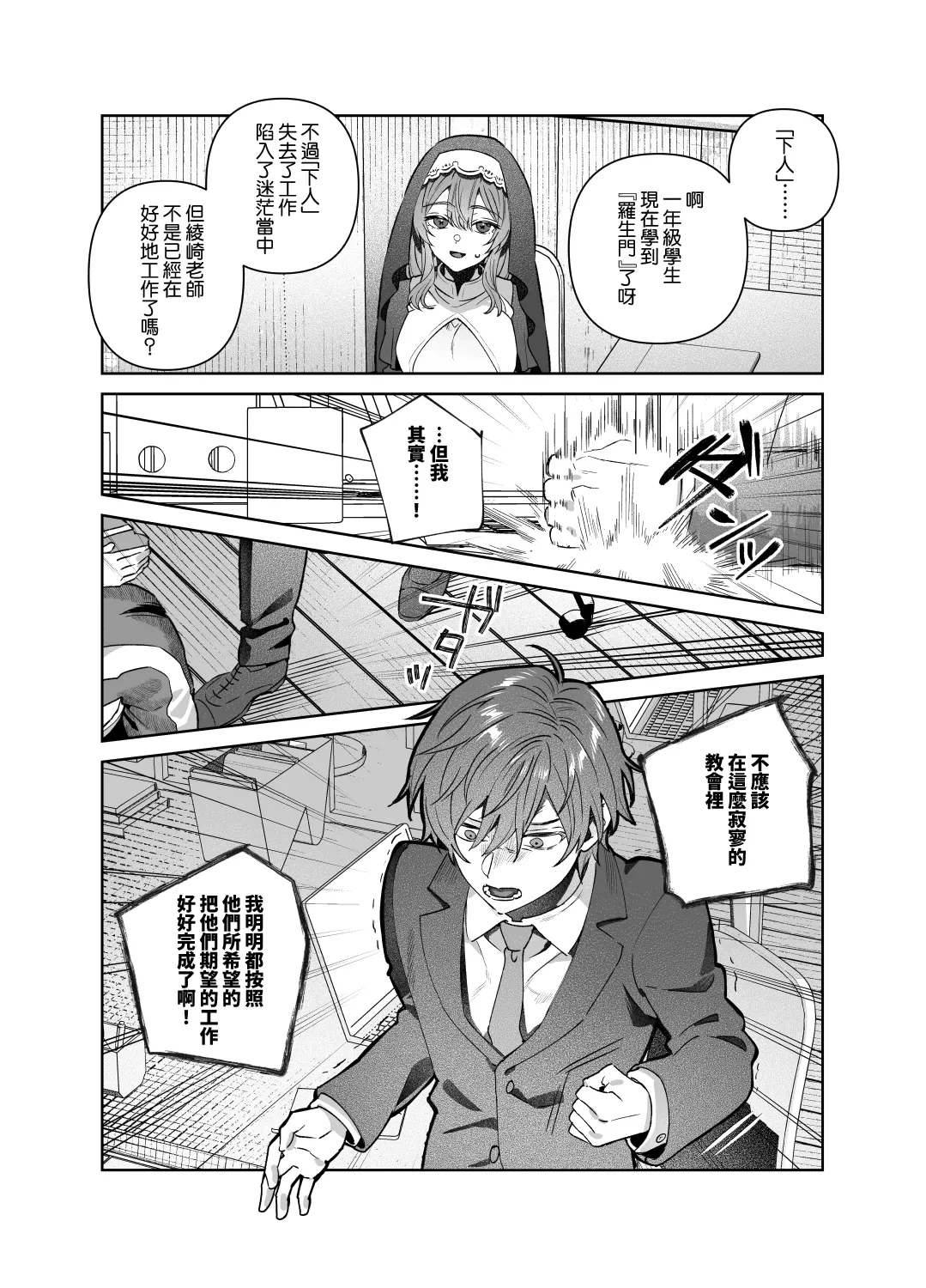 หน้า 26