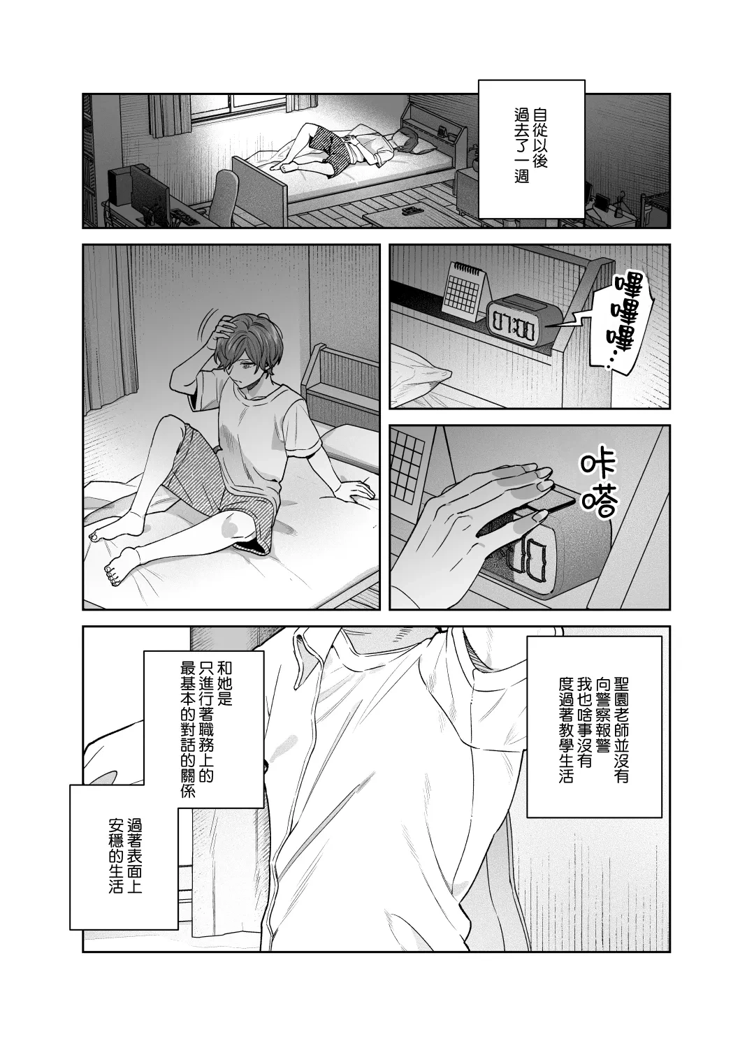 หน้า 42