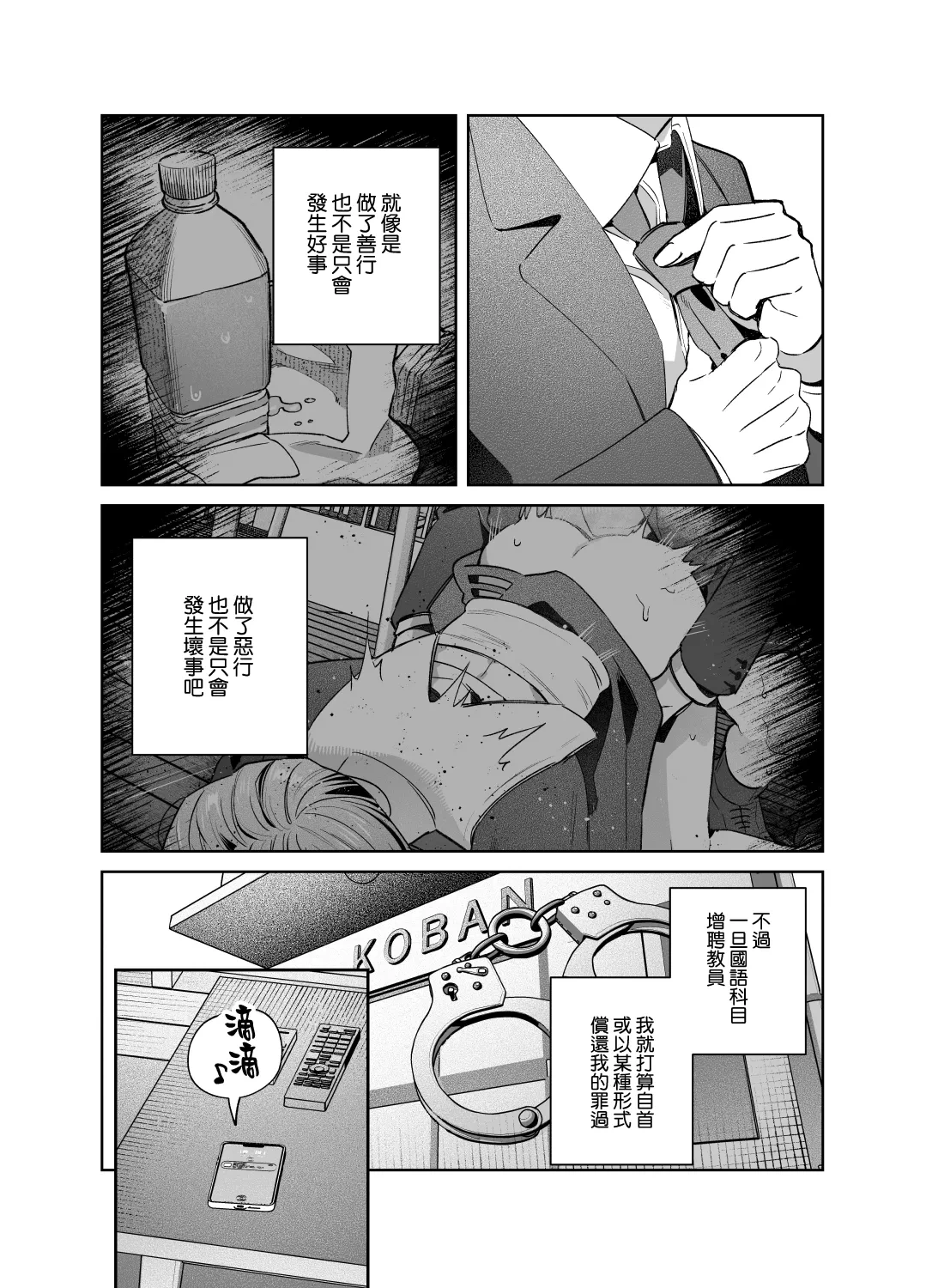 หน้า 43