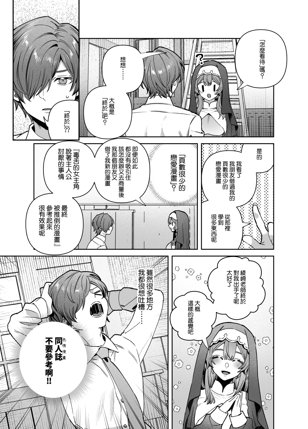 หน้า 52