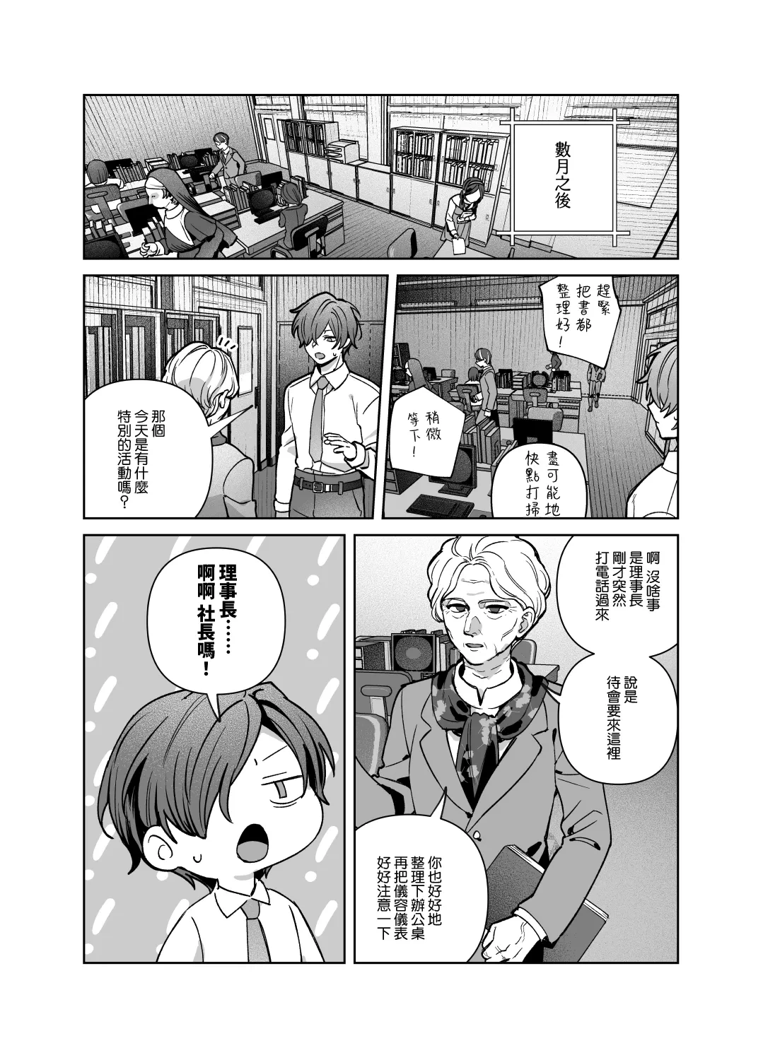 หน้า 65